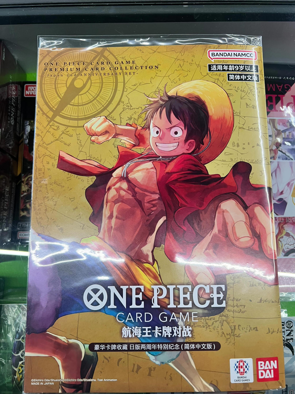 2nd ANNIVERSARY SET CINESE FOLDER ONE PIECE
