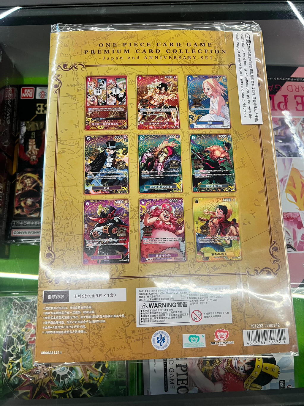 2nd ANNIVERSARY SET CINESE FOLDER ONE PIECE