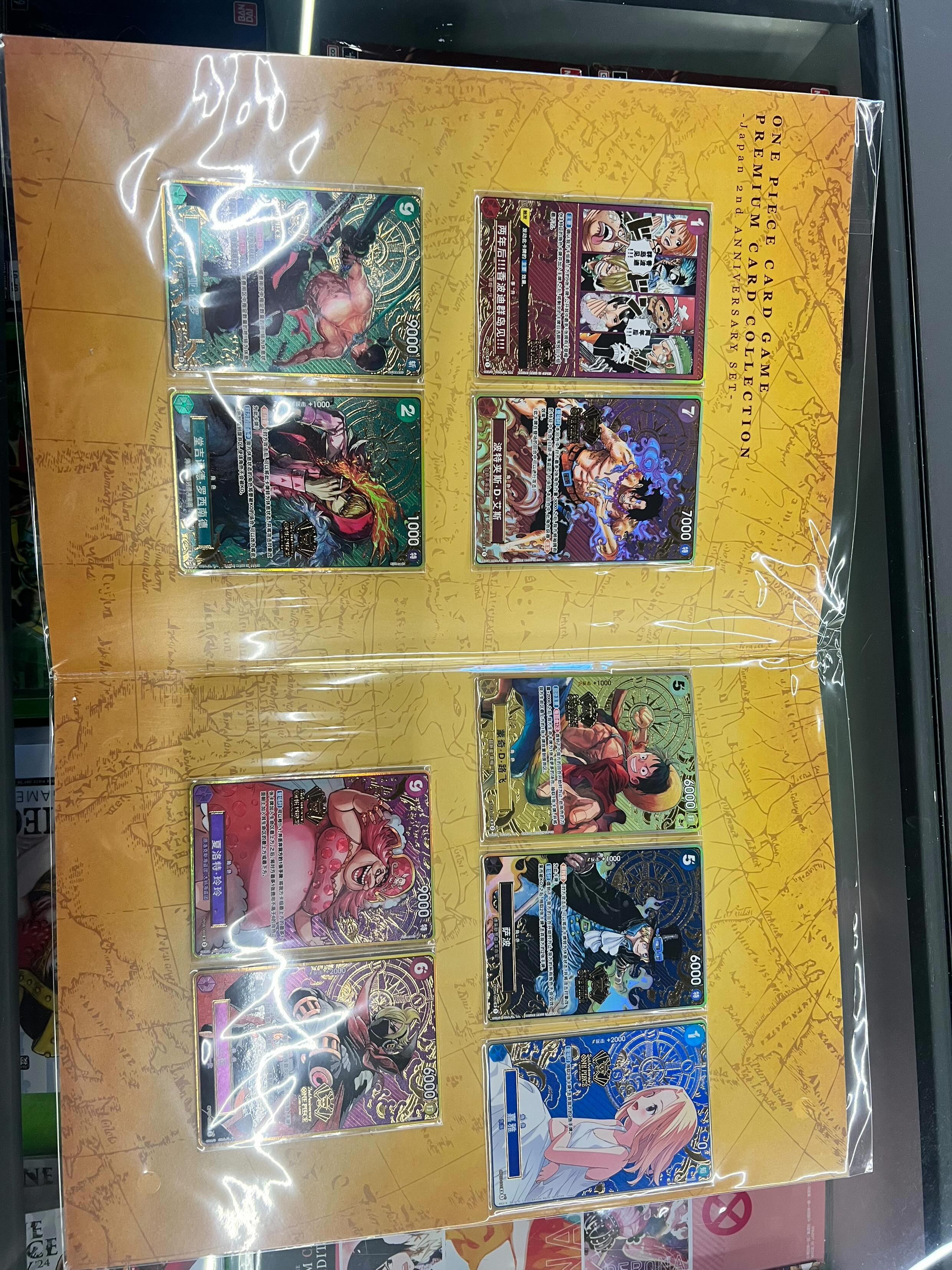 2nd ANNIVERSARY SET CINESE FOLDER ONE PIECE