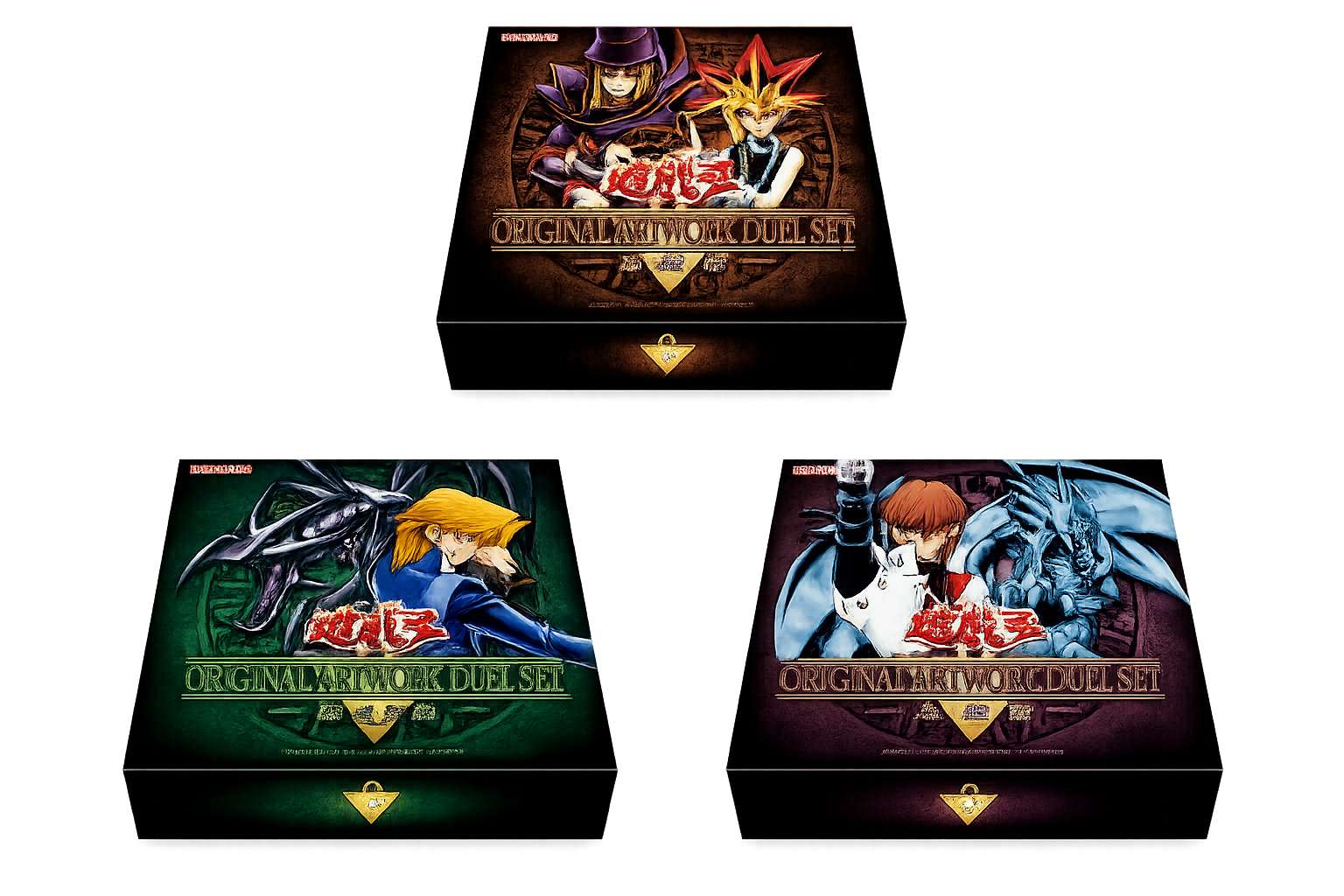 YU-GI-OH! ORIGINAL ARTWORK DUEL SET －YUGI－JONOUCHI－KAIBA JAP