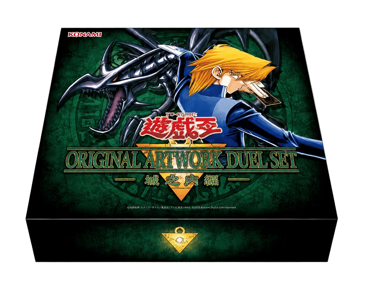 YU-GI-OH! ORIGINAL ARTWORK DUEL SET －JONOUCHI－JAP
