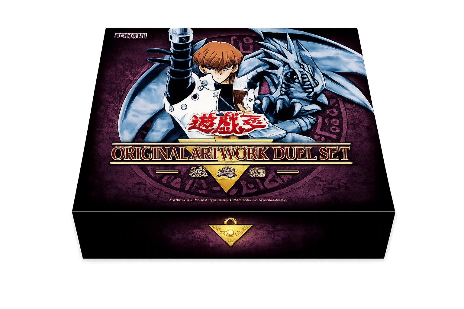 YU-GI-OH! ORIGINAL ARTWORK DUEL SET －KAIBA - JAP