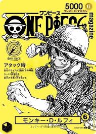 Promo Card Luffy