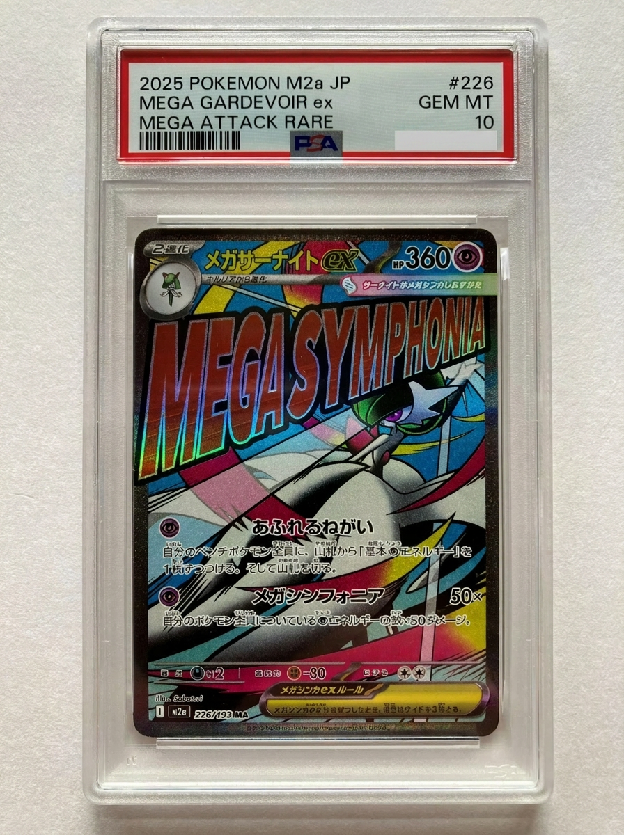 PSA 10 Mega Gardevoir ex MA 226/193 Pokémon M2a JP