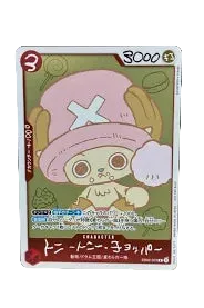 ONE PIECE CARD GAME PROMO TONY TONY CHOPPER SOLO CARTA